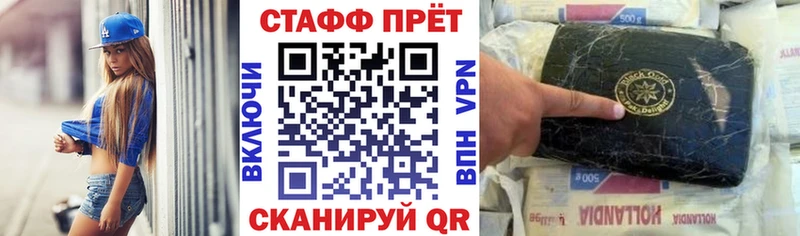 Виды наркотиков купить Волосово АМФЕТАМИН  МЕФ  ГАШИШ  Каннабис 