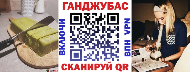 Cannafood марихуана  где продают наркотики  Волосово 
