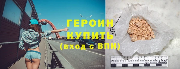 синтетический гашиш Бронницы