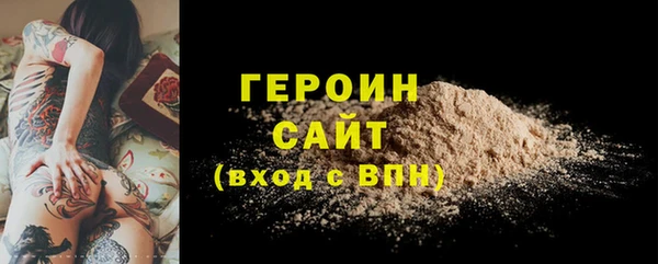меф VHQ Бородино