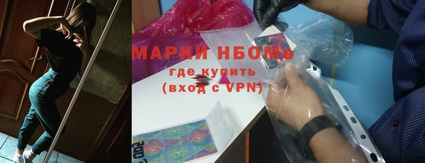 дмт Верхний Тагил