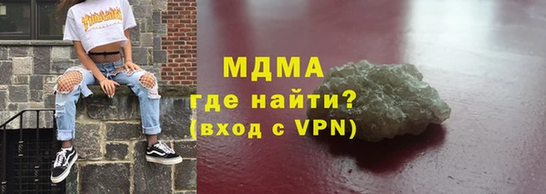 меф VHQ Бородино