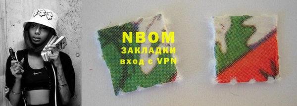 синтетический гашиш Бронницы