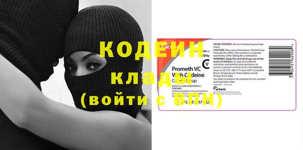 спайс Верхнеуральск