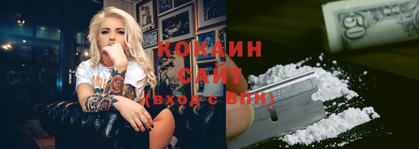 гашик Бугульма