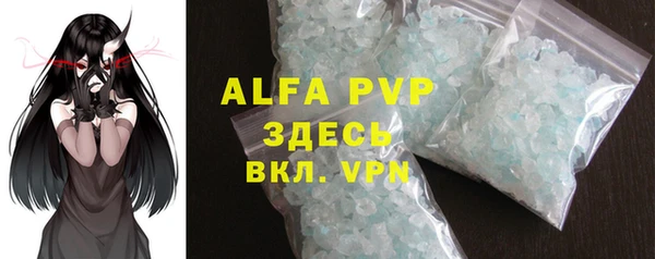 спайс Верхнеуральск