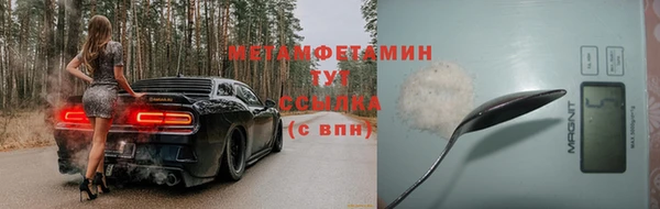 дмт Верхний Тагил
