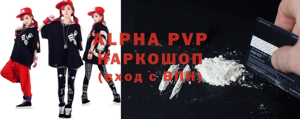синтетический гашиш Бронницы