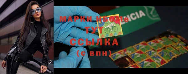 гашик Бугульма