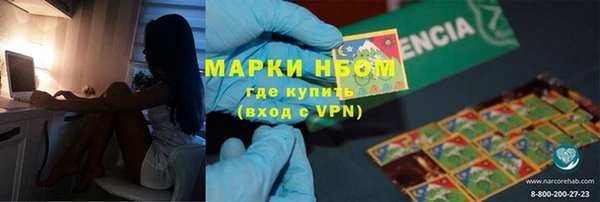меф VHQ Бородино