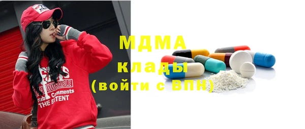 гашик Бугульма