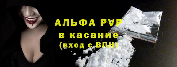 синтетический гашиш Бронницы