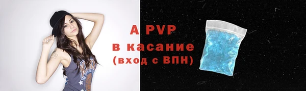 дмт Верхний Тагил