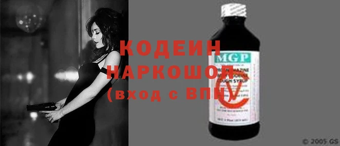 спайс Верхнеуральск