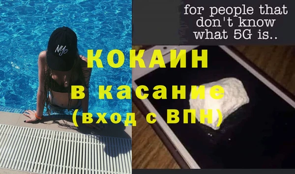 дмт Верхний Тагил