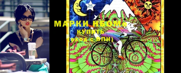 спайс Верхнеуральск