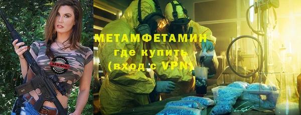 каннабис Белокуриха