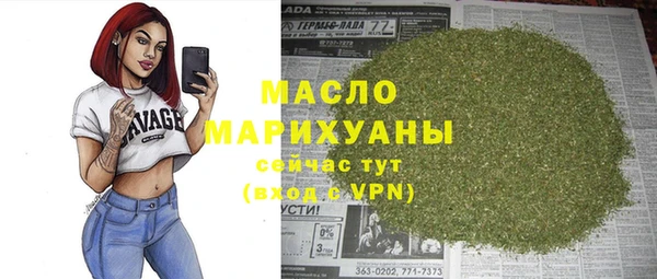 меф VHQ Бородино
