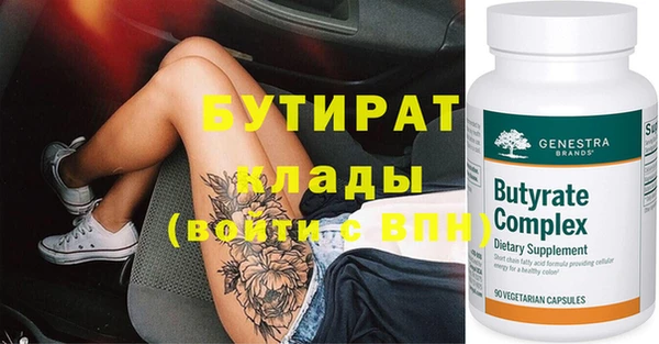 МДМА Верея