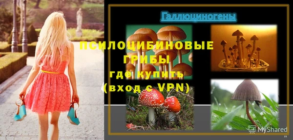 меф VHQ Бородино