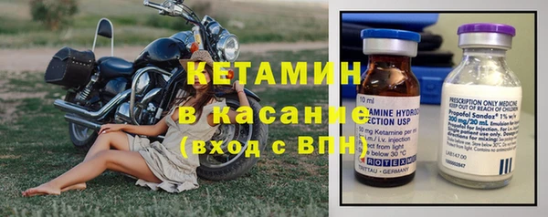 мефедрон Одинцово