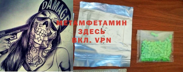 МДМА Верея