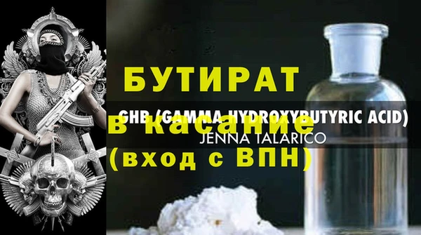 меф VHQ Бородино