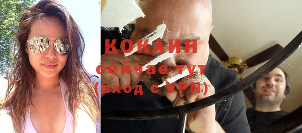 дмт Верхний Тагил