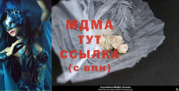 дмт Верхний Тагил