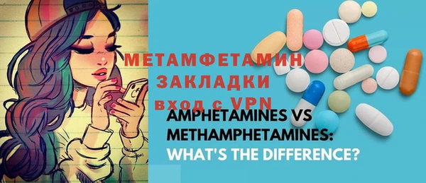 спайс Верхнеуральск