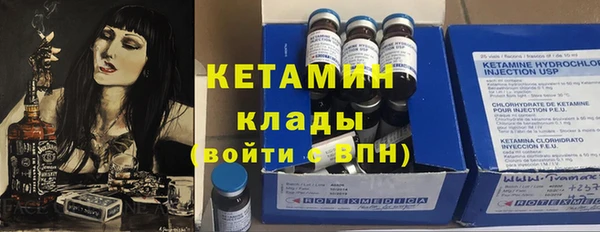 синтетический гашиш Бронницы