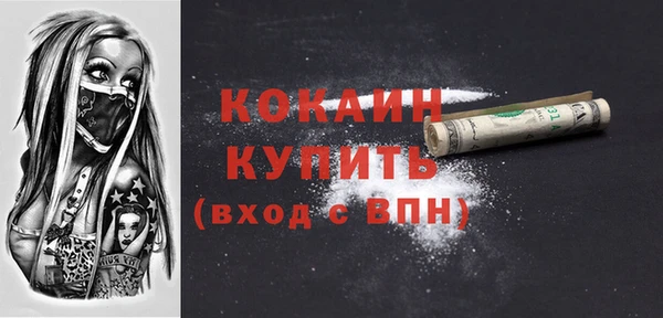 гашик Бугульма