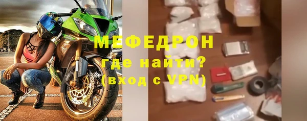 меф VHQ Бородино