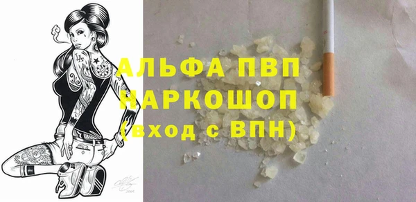 спайс Верхнеуральск
