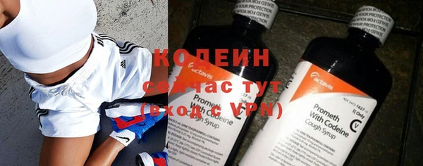 дмт Верхний Тагил