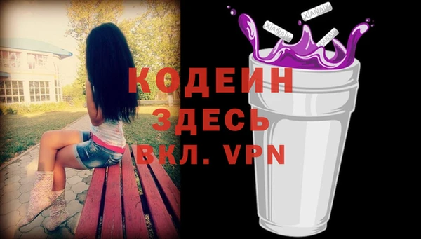 синтетический гашиш Бронницы