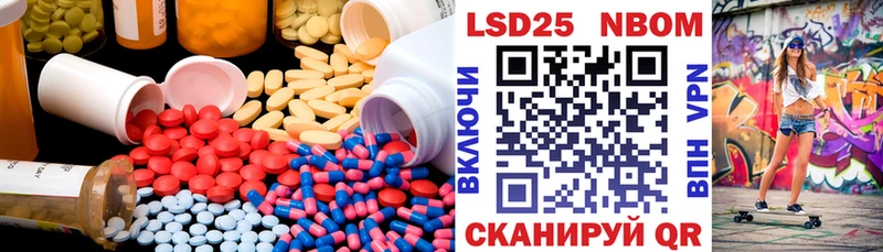 MEGA ссылка  Волосово  Лсд 25 экстази кислота  где купить наркоту 