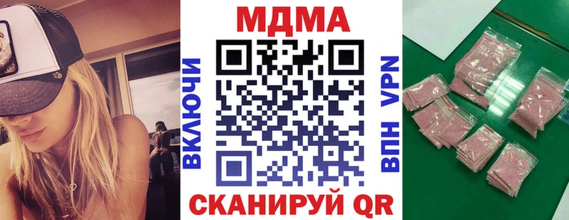 MDMA Molly  Волосово 