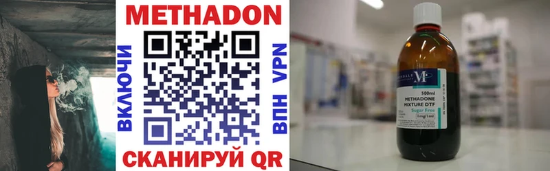 МЕТАДОН кристалл  kraken ССЫЛКА  Волосово 