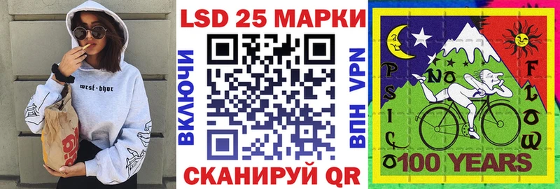 Марки N-bome 1500мкг  как найти наркотики  Волосово 